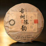 Ripe Pu-erh Tea