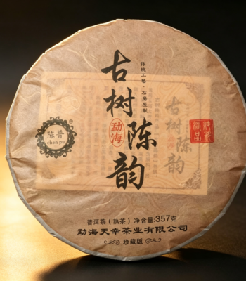 Ripe Pu-erh Tea