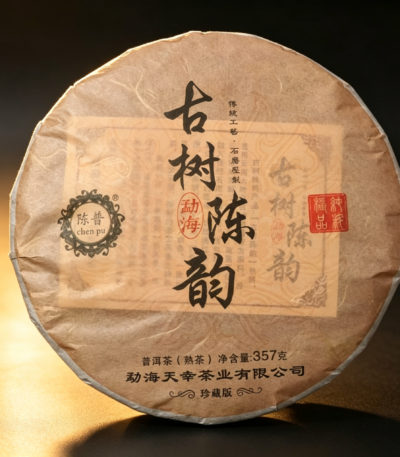 Ripe Pu-erh Tea